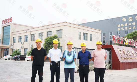 高收益設(shè)備